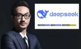 ΗΠΑ, Ποια, Τεχνητής Νοημοσύνης DeepSeek, ChatGPT,ipa, poia, technitis noimosynis DeepSeek, ChatGPT