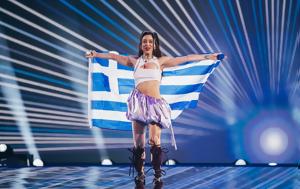 Eurovision 2025, Εθνικό Τελικό, Μαρίνα Σάττι - Αυτή, Eurovision 2025, ethniko teliko, marina satti - afti