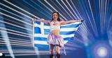 Eurovision 2025, Μαρίνα Σάττι, Εθνικό Τελικό,Eurovision 2025, marina satti, ethniko teliko