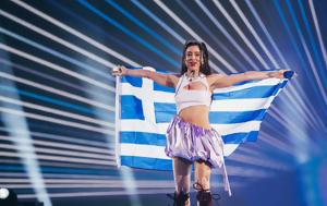 Eurovision 2025, Μαρίνα Σάττι, Εθνικό Τελικό, Eurovision 2025, marina satti, ethniko teliko