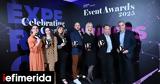 Σάρωσε, ΟΠΑΠ, Event Awards 2025 – Απέσπασε 7,sarose, opap, Event Awards 2025 – apespase 7