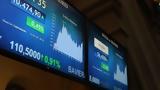 Βουτιά, Nasdaq, DeepSeek,voutia, Nasdaq, DeepSeek