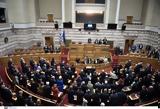 ΣΥΡΙΖΑ, Αριστερά,syriza, aristera