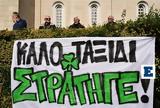 Αθάνατος, Ράγισαν, Μίμη Δομάζο,athanatos, ragisan, mimi domazo