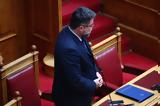 Τέμπη – Οικονόμου, Ποιος,tebi – oikonomou, poios