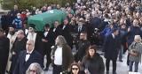 Συγκίνηση, Μίμη Δομάζο,sygkinisi, mimi domazo