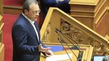 Βουλή, Μετά, ΚΚΕ ΣΥΡΙΖΑ, Αριστερά, Τέμπη,vouli, meta, kke syriza, aristera, tebi