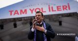 Τουρκία, Εκρέμ Ιμάμογλου,tourkia, ekrem imamoglou