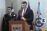 Κικίλιας, Εκσυγχρονίζουμε,kikilias, eksygchronizoume