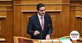 Κατρίνης, Δέσμευση, Ένοπλες Δυνάμεις,katrinis, desmefsi, enoples dynameis