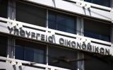 ΥΠΕΘΟ, Διαψεύδει,ypetho, diapsevdei