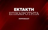 Πεθανε, Ιάσων Τριανταφυλλίδης,pethane, iason triantafyllidis