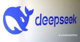 Μεγάλης, DeepSeek,megalis, DeepSeek