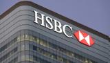 HSBC, Ανεβάζει, -στόχους,HSBC, anevazei, -stochous