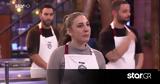 MasterChef Νώρα, Ο Λευτέρης,MasterChef nora, o lefteris