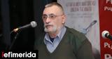 Δήμος Αθηναίων, Ιάσονα Τριανταφυλλίδη,dimos athinaion, iasona triantafyllidi