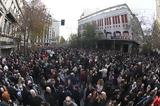 ΔΕΚΑΔΕΣ ΧΙΛΙΑΔΕΣ ΔΙΑΔΗΛΩΣΑΝ, ΑΘΗΝΑ, Αυτό,dekades chiliades diadilosan, athina, afto