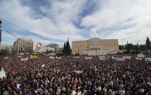 ΔΗΜΗΤΡΗΣ ΚΟΥΤΣΟΥΜΠΑΣ, Κατέθεσε, Βουλή, Τεμπών, dimitris koutsoubas, katethese, vouli, tebon