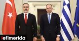 Γεραπετρίτης, Φιντάν, -Είχαν,gerapetritis, fintan, -eichan