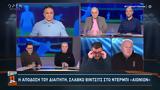 Βασιλόπουλος, Έχουμε,vasilopoulos, echoume