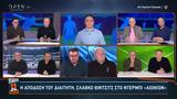 Νικολακόπουλος, Κάρμο,nikolakopoulos, karmo