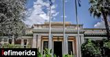 Κυβέρνηση, Άμεσα, Τέμπη -Τι, Μαξίμου,kyvernisi, amesa, tebi -ti, maximou