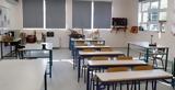 Έρχεται, Αθηνά,erchetai, athina