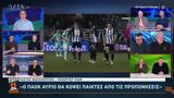 Βασιλόπουλος, Μου, Παπαδημητρίου,vasilopoulos, mou, papadimitriou