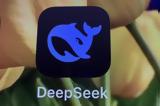 DeepSeek, – Κινεζικός,DeepSeek, – kinezikos