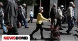 Συντάξεις Φεβρουαρίου 2025, Σήμερα,syntaxeis fevrouariou 2025, simera