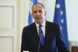 Επίσκεψη Γ, Γεραπετρίτη, Ρίγα – Συνάντηση, Λετονή,episkepsi g, gerapetriti, riga – synantisi, letoni