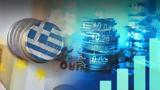 Πόσο, Ελλάδα, Τραμπ –,poso, ellada, trab –
