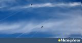 ΗΠΑ, Iron Dome, Τραμπ,ipa, Iron Dome, trab