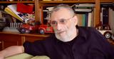 Ιάσονα Τριανταφυλλίδη,iasona triantafyllidi