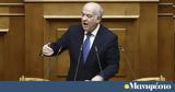 Φλωρίδης, Τέμπη, Μετσόβιου Πολυτεχνείου,floridis, tebi, metsoviou polytechneiou