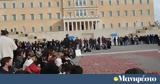 Η ιστορία διδάσκει,αρκεί να υπάρχουν μαθητές
