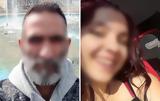 Βασανισμός 3χρονου, Κρήτη, 44χρονος, – Οι,vasanismos 3chronou, kriti, 44chronos, – oi