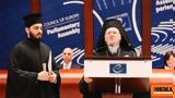 Βαρθολομαίου, Ευρώπη,vartholomaiou, evropi