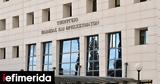 Νέες, Δημοσίων Ωνάσειων Σχολείων -Τι,nees, dimosion onaseion scholeion -ti