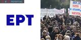 Πόλεμος, ΕΡΤ, Τεμπών,polemos, ert, tebon