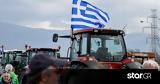 Αγρότες, Ξεκινούν,agrotes, xekinoun