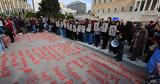 Το πρόβλημα που ενώνει,