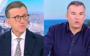 Λιάγκας, Πορτοσάλτε, Νομίζετε, Ότι, Μητσοτάκη Video, liagkas, portosalte, nomizete, oti, mitsotaki Video