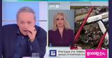 Μικρούτσικος, ΕΡΤ, Τέμπη, Ντροπή, Δημοκρατία,mikroutsikos, ert, tebi, ntropi, dimokratia
