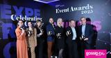 Κυριαρχία, ΟΠΑΠ, Event Awards 2025 – Κέρδισε 7,kyriarchia, opap, Event Awards 2025 – kerdise 7