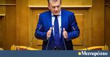 Βρούτσης,vroutsis