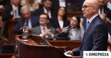 Σερβία, Παραιτήθηκε, Μίλος Βούτσεβιτς,servia, paraitithike, milos voutsevits