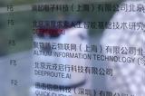 ΗΠΑ, Αναστάτωση, Σίλικον Βάλεϊ, China DeepSeek – Η, Σπούτνικ,ipa, anastatosi, silikon valei, China DeepSeek – i, spoutnik