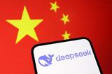 DeepSeek, Ποια, Silicon Valley,DeepSeek, poia, Silicon Valley