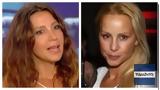 Αίθρα Λυκουρέζου, Έκανε, Μάρθα –,aithra lykourezou, ekane, martha –